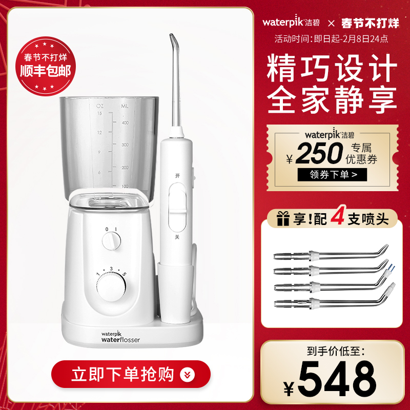 (Hot selling) waterpik clean bishui floss desktop home puncher oral cleaning orthodontics special GT0