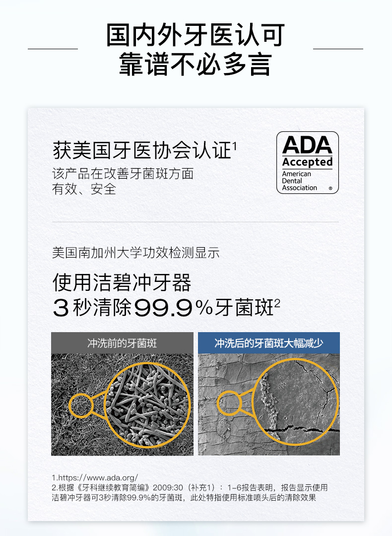 商品详情图