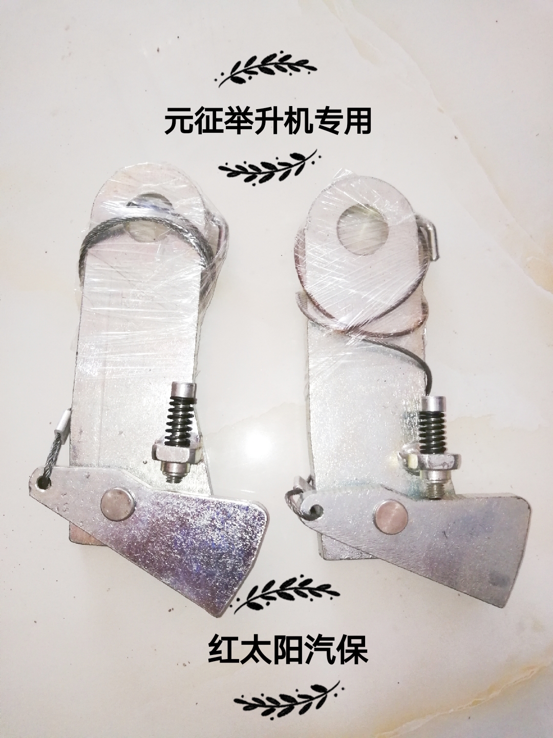 Lifter Special Insurance Board Insurance Machine Pull Wire Quality Assurance