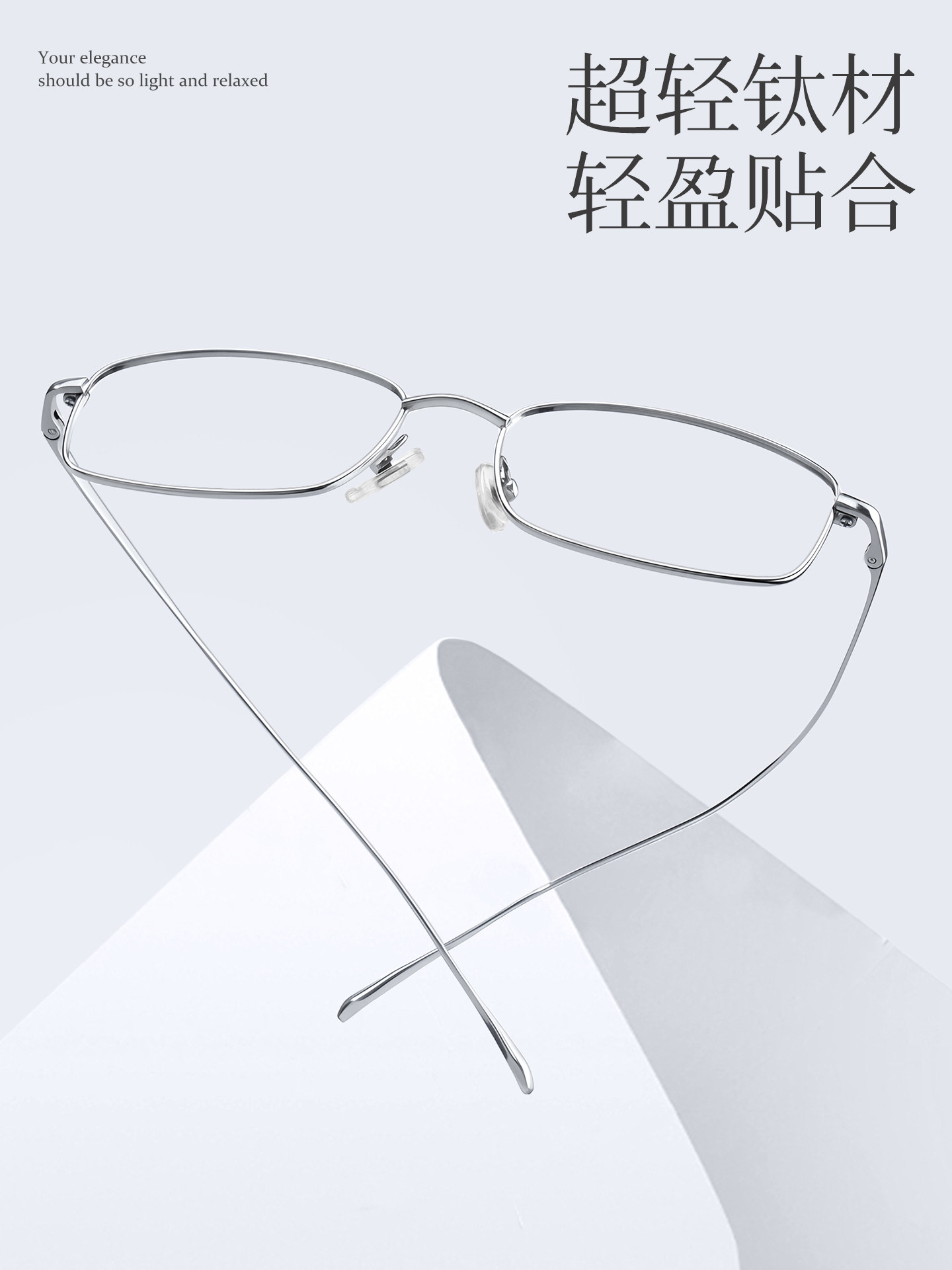 Ultra-Light Pure Titanium Square Frame Glasses for Myopia, Customizable Prescription, Women's Silver High-Tech Cool Feeling Blue Light Blocking Eyeglass Frames