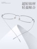 Ultra-Light Pure Titanium Square Frame Glasses for Myopia, Customizable Prescription, Women's Silver High-Tech Cool Feeling Blue Light Blocking Eyeglass Frames