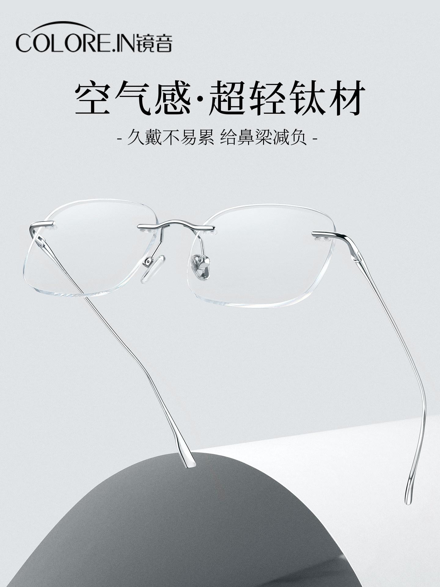 Xu Youyuan, the Same Style as Xu Yan, Has Frameless Glasses for Women with a High-End Feel, Suitable for Nearsightedness, Can Be Fitted with Prescription Lenses, Rimless Pure Titanium Eyeglass Frames