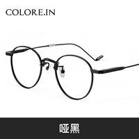 Матовый черный (круглая рамка)