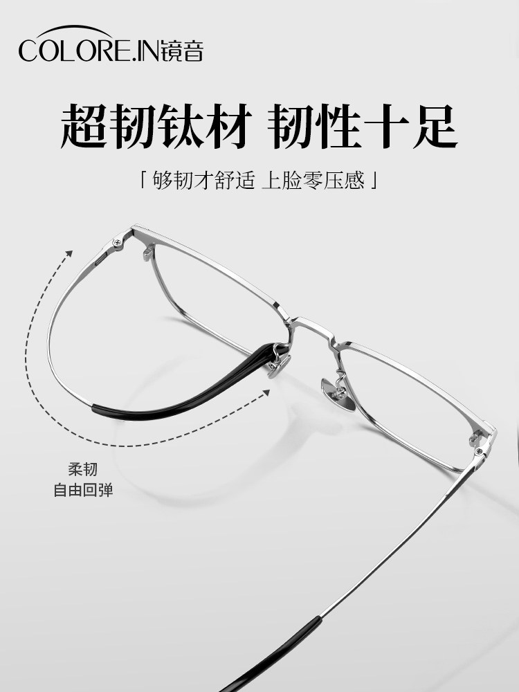 High-End Pure Titanium Half-Frame Glasses for Men, Suitable for Prescription Lenses, Blue Light Blocking, Ultra-Light, Business Designer Frames