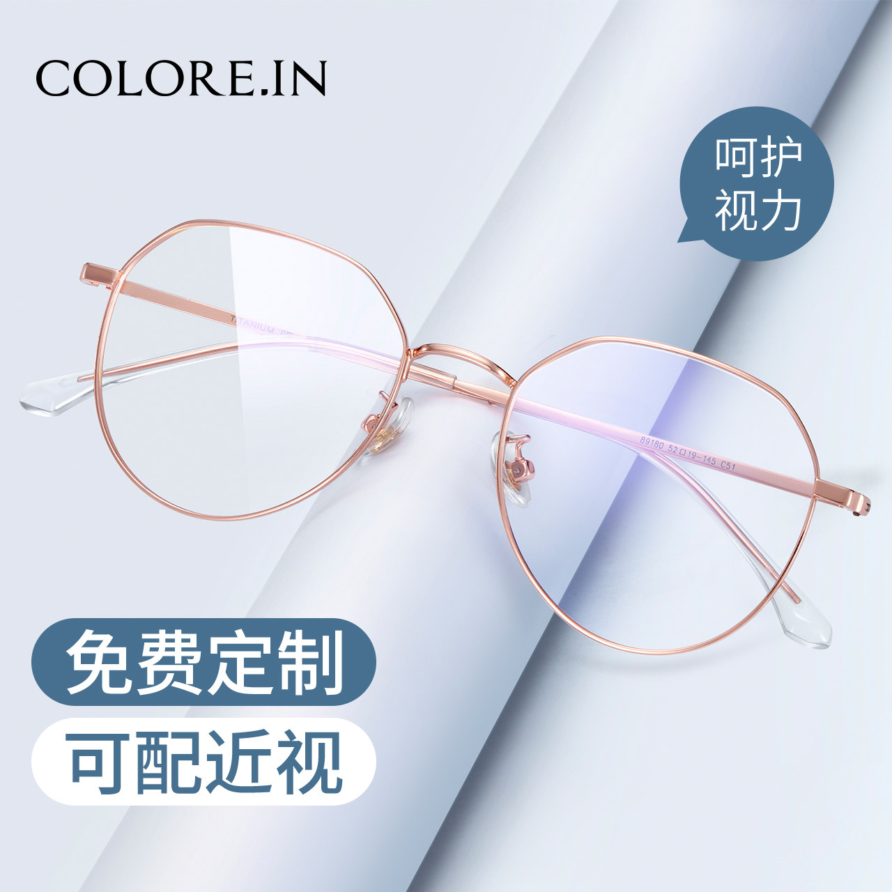 Professional online glasses can be equipped with myopia plus astigmatism women ultra thin custom with degree eye frame men's tide