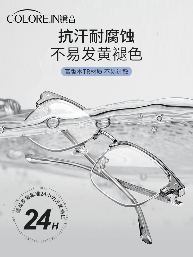 Half-Frame Myopia Glasses Frame for Men, Transparent Coconut Gray, Blue Light Blocking, Can Be Fitted with Prescription Lenses, Astigmatism, Suitable for Male and Female Students