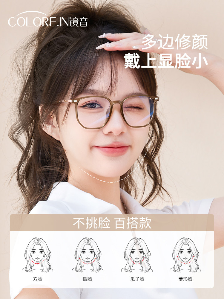 Magnetic Myopia Glasses for Women Can Be Customized with Prescription, Brown Large Frame, Suitable for Square and Round Faces, Professional Blue Light Blocking Eyeglass Frames