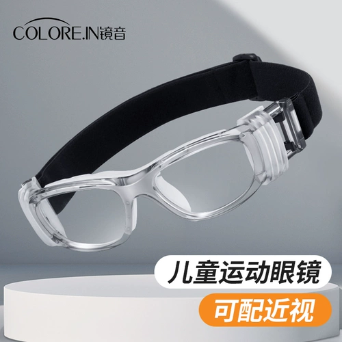 Профессиональные дети и подростки, играющие в баскетбольные очки, спортивны миопия, посвященные футбольному анти -фогорному антиотборению глазное зеркало, зеркало ухода за мужчинами