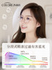 Anti-Blue Light Radiation Glasses for Women, Suitable for Myopia, Can Be Fitted with Prescription Lenses, Gold Wire Pure Titanium Eyeglass Frames, Fatigue Eye Protection, Non-Prescription Glasses