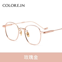 Матовое розовое золото (квадратная рамка)