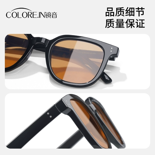 Летние очки на солнечной энергии, желтые мужские румяна, женский стиль, изысканный стиль