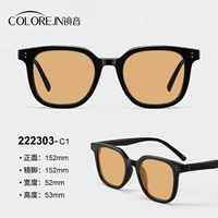 [Та же самая модель мужчин и женщин] Черный рамный филе чайный филе (2223303)