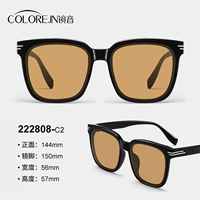 [Рама] черные кусочки чая (222808)