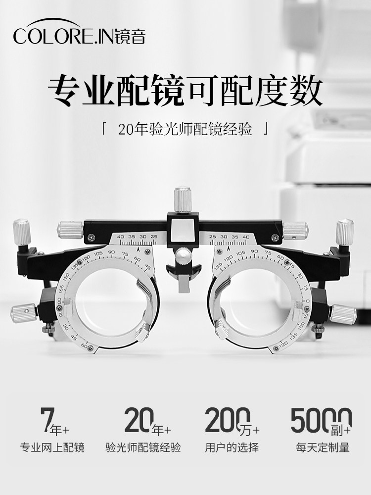 Ultra-Light Pure Titanium Myopia Glasses for Men, Can Be Customized with Prescription Lenses, Zhang Linghe's Same Style, Designer Square Frame, Blue Light Blocking Eyeglass Frame