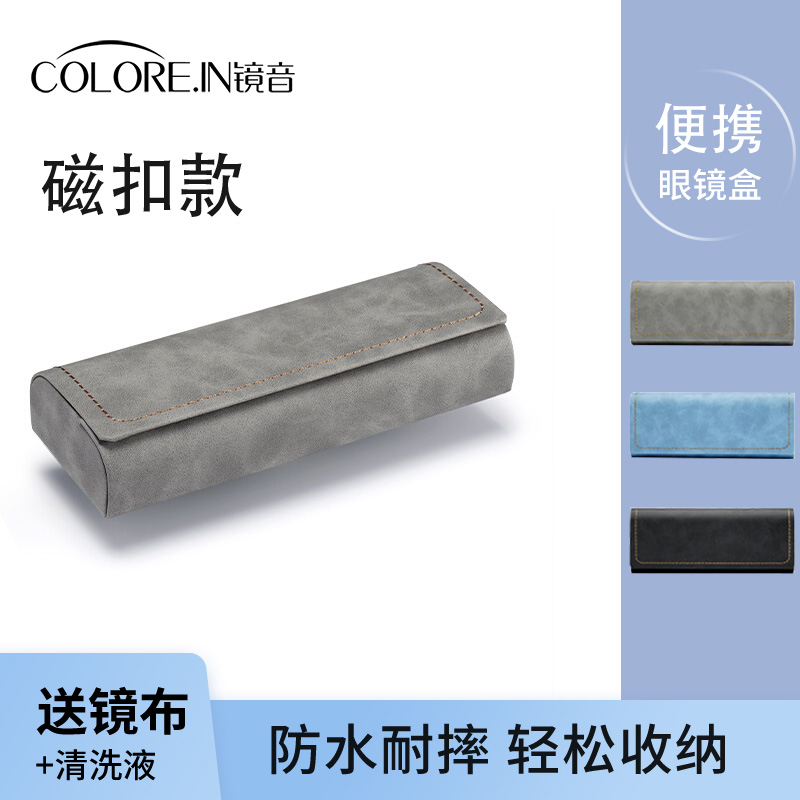 女性用メガネケース 2025年新作 ポータブル 耐圧性 高級 男子学生用 サングラス収納ボックス
