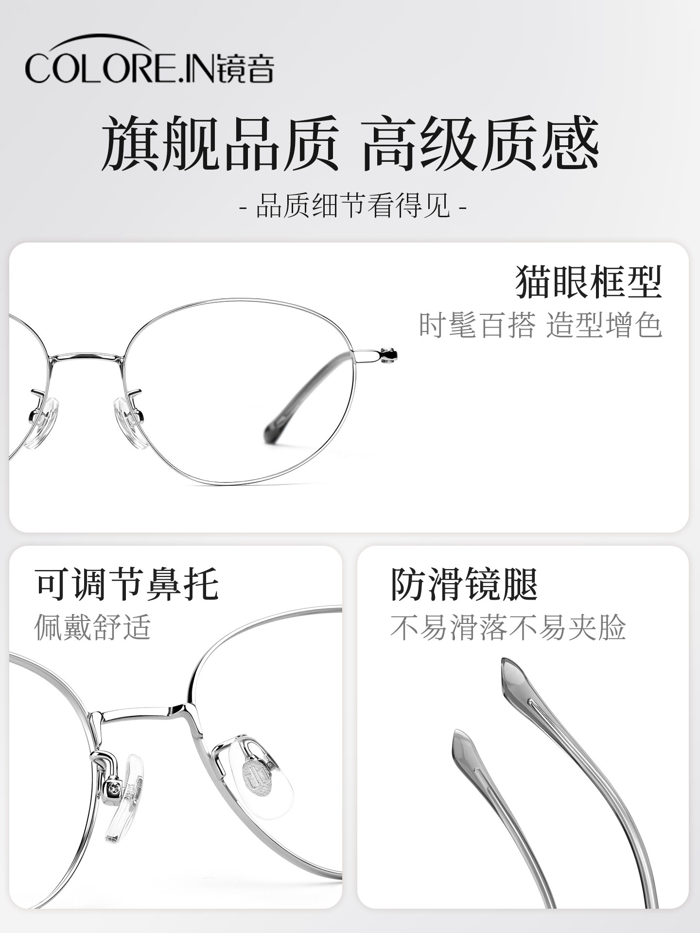 [Exclusive for Good Product Experience] High-Sensitivity Silver Frame Pure Titanium Cat-Eye Glasses Frame for Nearsighted Women, Can Be Fitted with Prescription Lenses, Ultra-Light