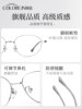 [Exclusive for Good Product Experience] High-Sensitivity Silver Frame Pure Titanium Cat-Eye Glasses Frame for Nearsighted Women, Can Be Fitted with Prescription Lenses, Ultra-Light