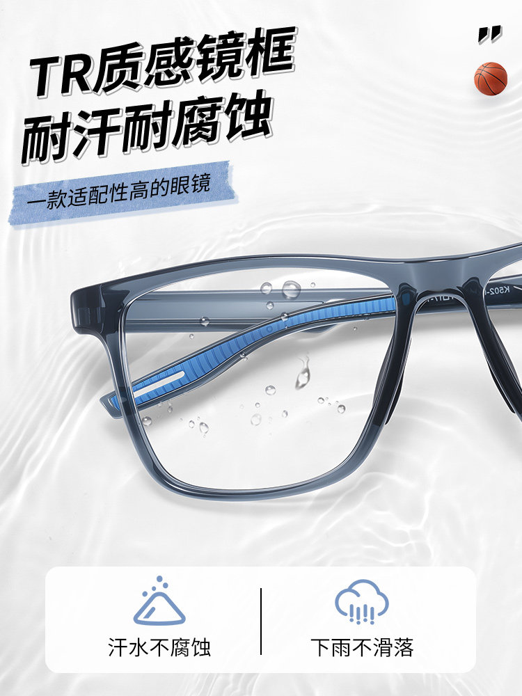 Sports Myopia Glasses, Basketball Anti-Falling, Can Be Equipped with Prescription Lenses, Outdoor Sports, Running, Football Protective Special Goggles
