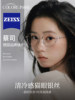[Exclusive for Good Product Experience] High-Sensitivity Silver Frame Pure Titanium Cat-Eye Glasses Frame for Nearsighted Women, Can Be Fitted with Prescription Lenses, Ultra-Light