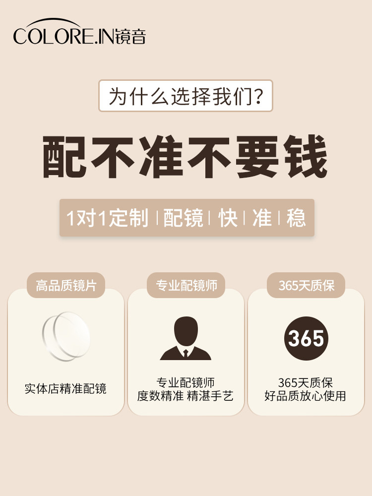 Magnetic Myopia Glasses for Women Can Be Customized with Prescription, Brown Large Frame, Suitable for Square and Round Faces, Professional Blue Light Blocking Eyeglass Frames