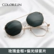 Kính cận thị nữ phiên bản thủy triều Hàn Quốc có một mức độ dây vàng retro đa giác mặt tròn đồng bằng mắt khung màu đỏ nam - Kính khung