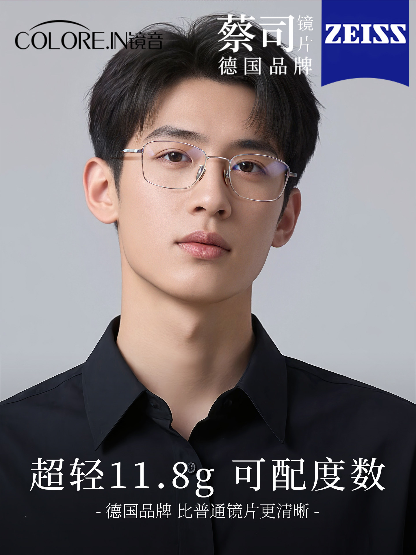 Ultra-Light Pure Titanium Myopia Glasses for Men, Customizable Prescription, Simple Silver Elegant Square Frame, Anti-Blue Light, Anti-Radiation Eyewear Frame