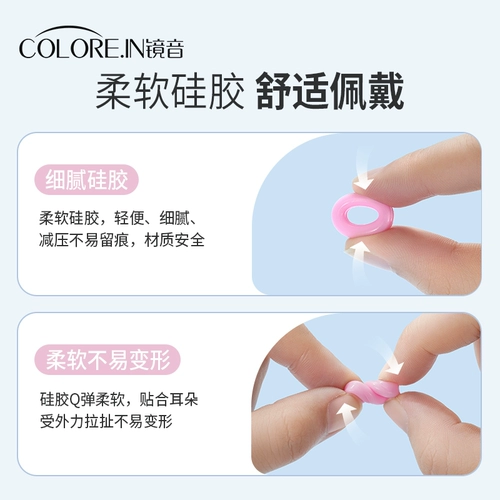 Нескользящие очки, силиконовые детские серьги, шнурок-держатель, фиксаторы в комплекте