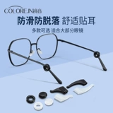 Нескользящие очки, силиконовый шнурок-держатель, тыловая опора, защита для ушей, фиксаторы в комплекте