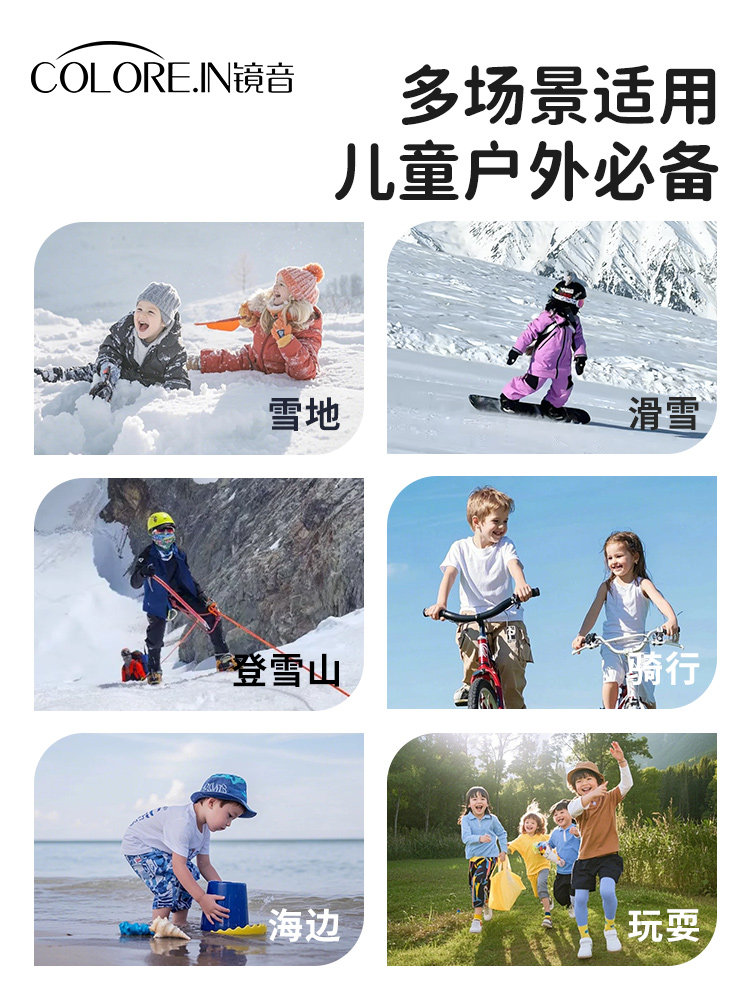 Children's Snow Goggles, Outdoor Sports Windproof Snow Goggles, Anti-Uv Sunglasses, Cycling Sunglasses, Ski Glasses