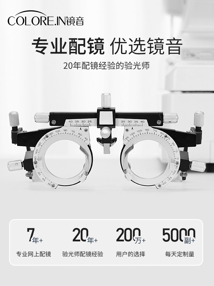 Kagamine Retro Elegant Half-Rim Glasses Frame for Men, Professional Prescription Glasses for Myopia and Astigmatism, Anti-Blue Light, Ultra-Light Pure Titanium Frame