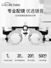 Kagamine Retro Elegant Half-Rim Glasses Frame for Men, Professional Prescription Glasses for Myopia and Astigmatism, Anti-Blue Light, Ultra-Light Pure Titanium Frame