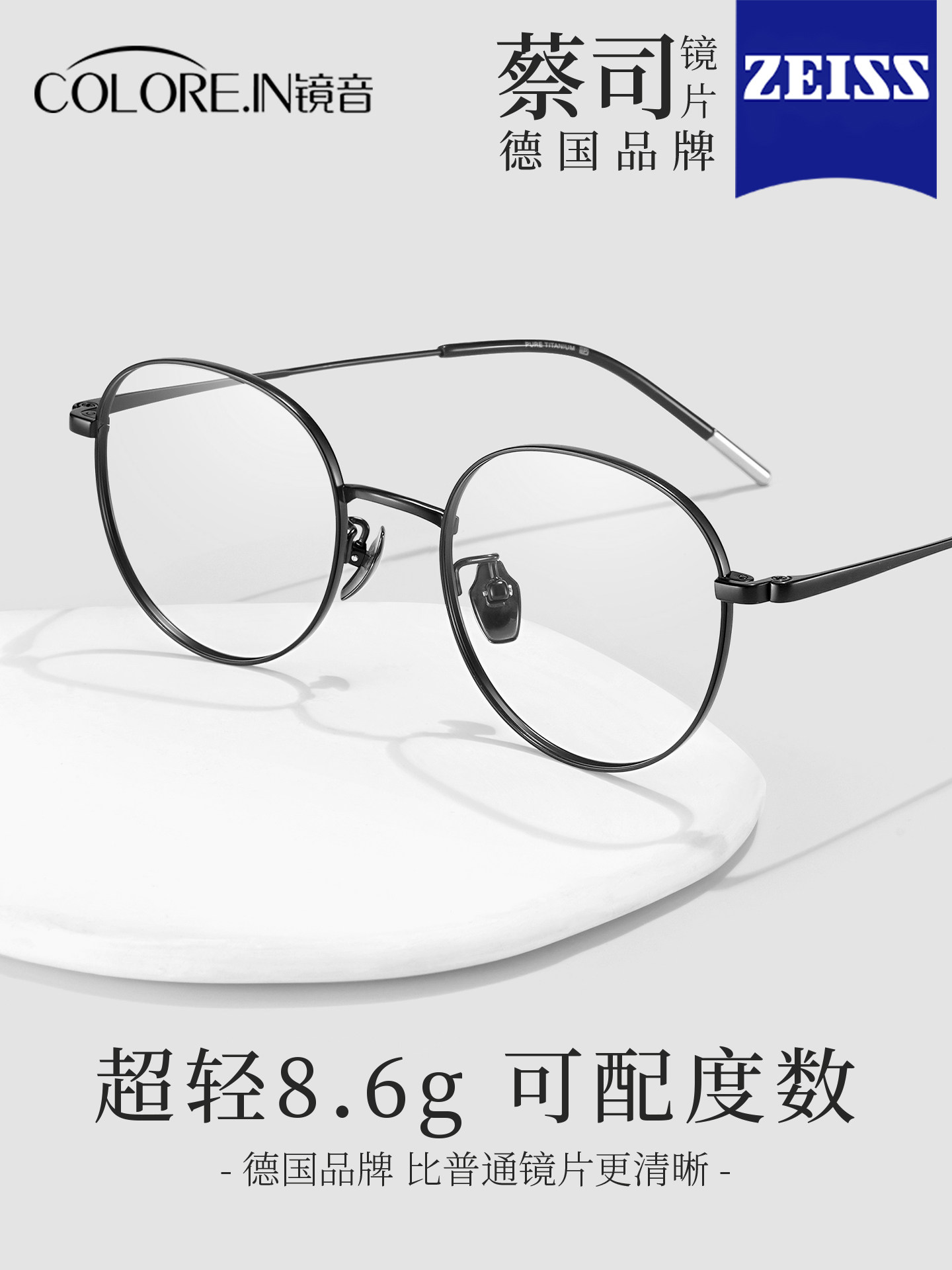 Ultra-Light Pure Titanium Artistic Round-Frame Myopia Glasses for Women, Customizable Prescription, Designer Blue Light Blocking Black Eyeglass Frames