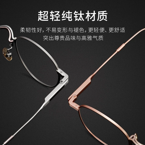 Сверхлегкие очки из чистого титана для близоруких мужчин, модные квадратные оправы для круглых лиц, могут быть оснащены плоскими глазами по рецепту, оправы для женщин