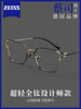 Ultra-Light Pure Titanium Myopia Glasses Frame for Men, Can Be Customized with Prescription, Professional Online Glasses Fitting, Men's Designer Eyeglass Frames