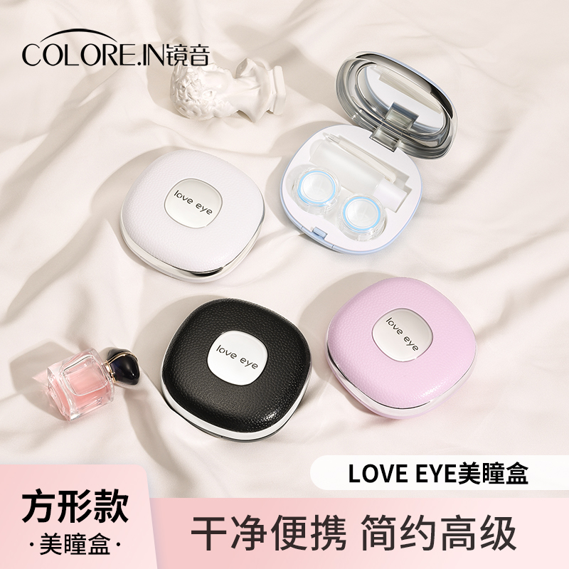 Jingyinコンタクトレンズケースポータブル高級高価値ミラー付き漏れ防止美容コンタクトレンズケア収納ダブルボックス