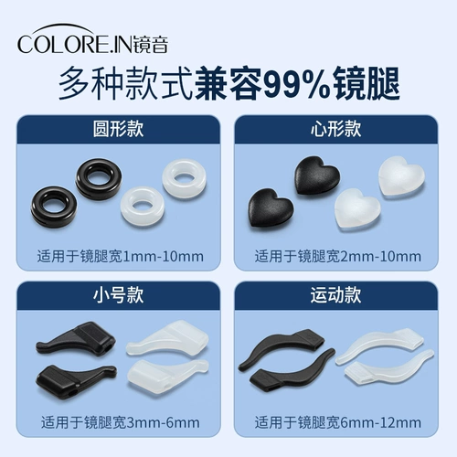 Нескользящие очки, силиконовый шнурок-держатель, тыловая опора, защита для ушей, фиксаторы в комплекте