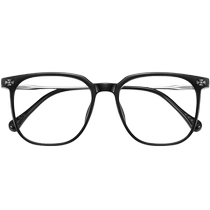 Kagamine black frame glasses for men with myopia can be equipped with degree business anti-blue light black large frame eye frame flat glasses