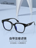 Black Frame Glasses for Women, Make the Face Look Smaller, Suitable for Nearsightedness, Can Be Customized with Prescription, Natural Look, Blue Light Blocking, Non-Prescription Glasses, Black Eyeglass Frame