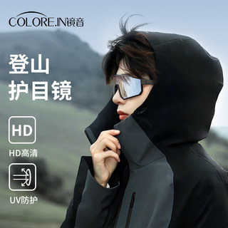镜音骑行眼镜男款冬季户外运动跑步登山防风沙太阳眼镜自行车护目
