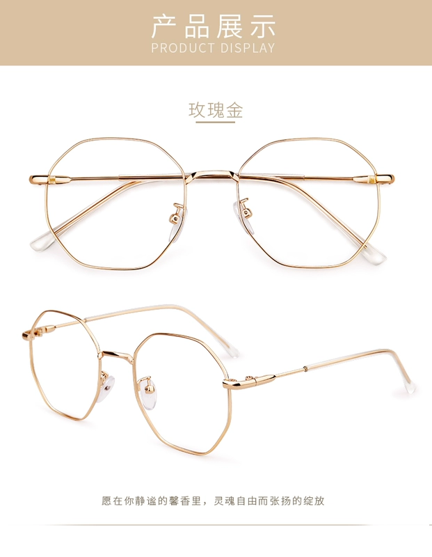 Kính cận thị nữ phiên bản thủy triều Hàn Quốc có một mức độ dây vàng retro đa giác mặt tròn đồng bằng mắt khung màu đỏ nam - Kính khung