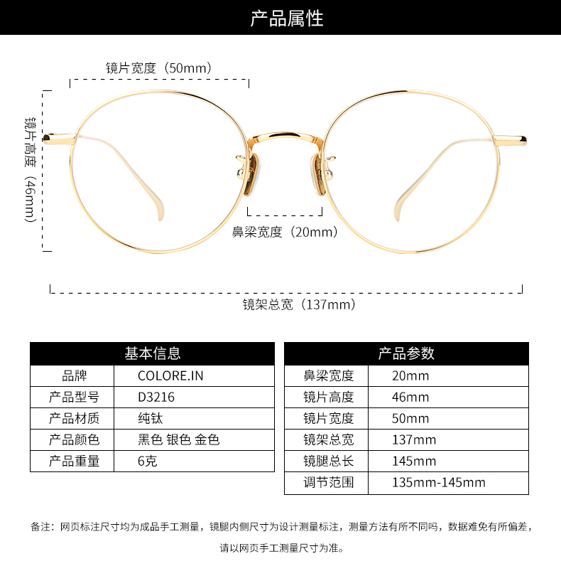 Montures de lunettes COLORE.IN en Titane pur - Ref 3141398 Image 15