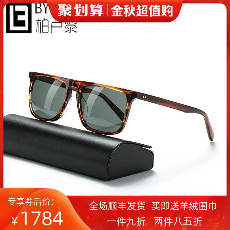 Polarized sunglasses men's glass lens myopia sunglasses retro square sunglasses men's driving polarized glasses