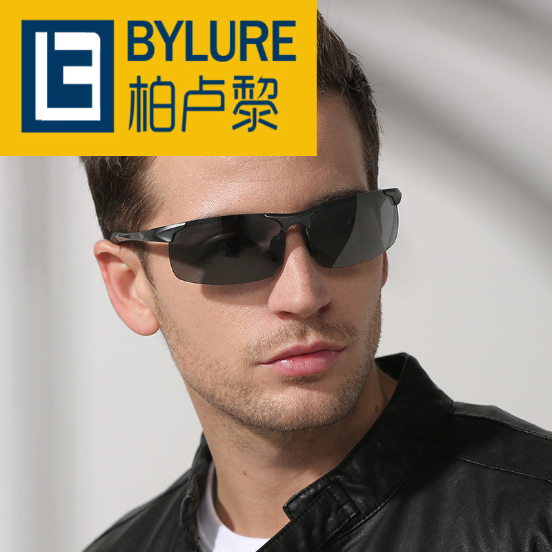 Berluli sunglasses men's day and night fishing color-changing driving driving special night vision polarized sports smart sunglasses