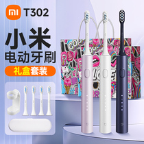 Xiaomi Mijia Electric Toothbrush T302 a birthday gift for a girl to give to her best friend and boyfriend as a high-end souvenir as a graduation gift 1212