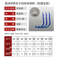 Призрак -зуб Изи с пентей [10 оплачен за анти -затраченные модели]