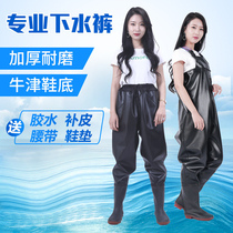  Chest wader Half-body rain pants waterproof clothes mens fishing fish one-piece full body fishing leather fork pants thickened reservoir suit