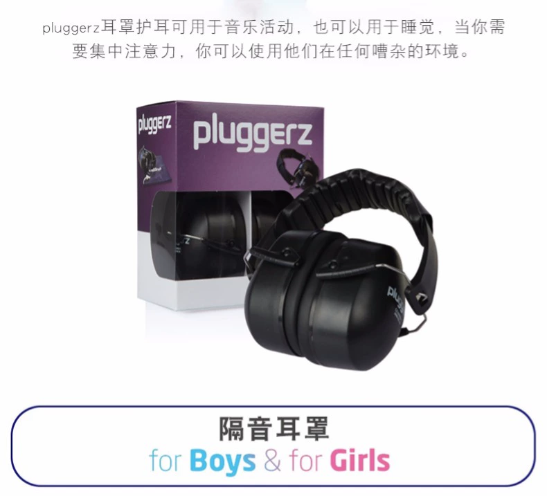 chụp tai chống ồn 3m h9p3e Pluggerz Hà Lan chuyên nghiệp bịt tai cách âm cho bé ngủ với trẻ em tắt tiếng chống ồn tai nghe ngủ chống ồn chụp bịt tai chống ồn chụp tai chống tiếng ồn