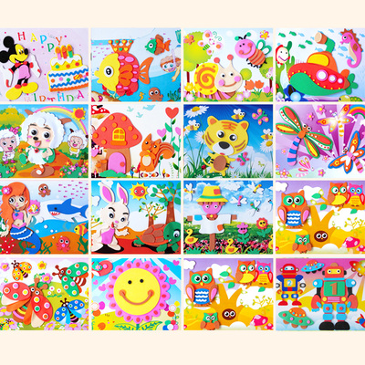 EVA贴画儿童3D立体粘贴纸宝宝DIY益智幼儿园小班手工制作材料包