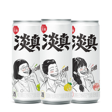 【淡真】微醺3度0糖气泡酒330ml*6