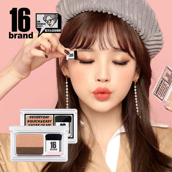 林允推荐 16brand 布兰德 珠光双色懒人眼影 天猫优惠券折后¥65包邮(¥75-10)4色可选